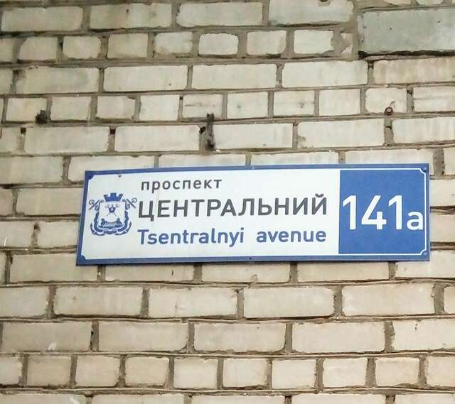 Апартаменты Daily rent apartments Николаев-11